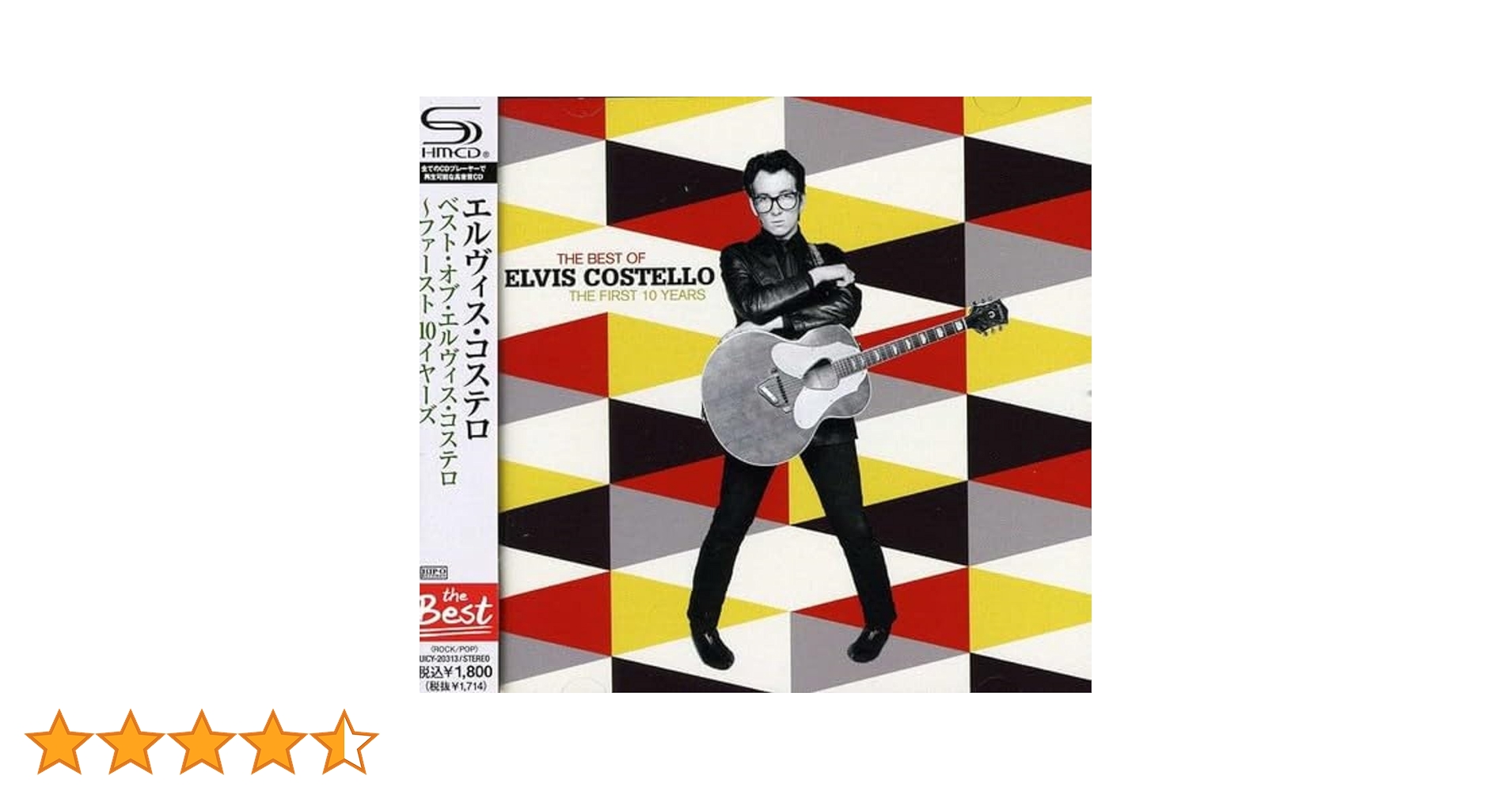 Amazon.co.jp: ベスト・オブ・エルヴィス・コステロ~ファースト 10